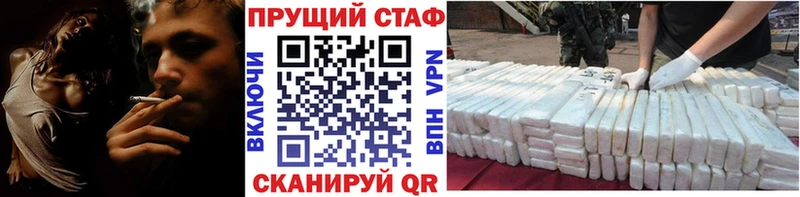 Магазины продажи наркотиков Таштагол ГАШИШ MDMA Меф Каннабис Cocaine СОЛЬ