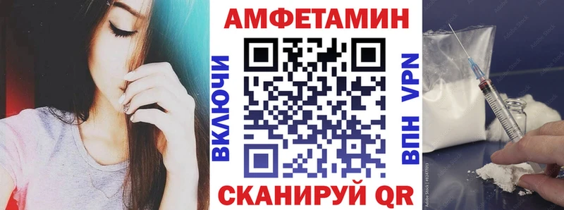 Amphetamine VHQ  Таштагол 