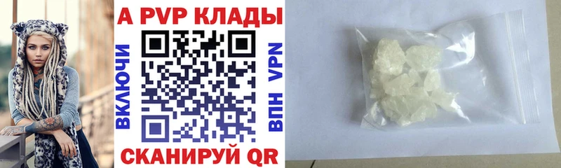 кракен маркетплейс Таштагол A-PVP VHQ как найти
