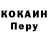 ГЕРОИН VHQ Brian Dodd