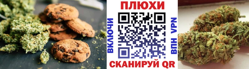Canna-Cookies марихуана Таштагол