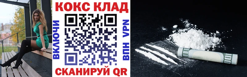 Кокаин Перу  ссылка на мегу   Таштагол 