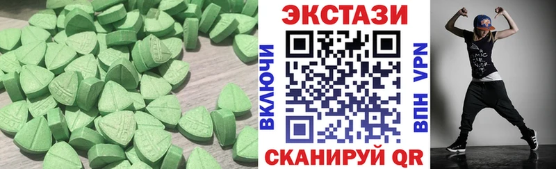 ОМГ ОМГ маркетплейс  Таштагол  Экстази VHQ 