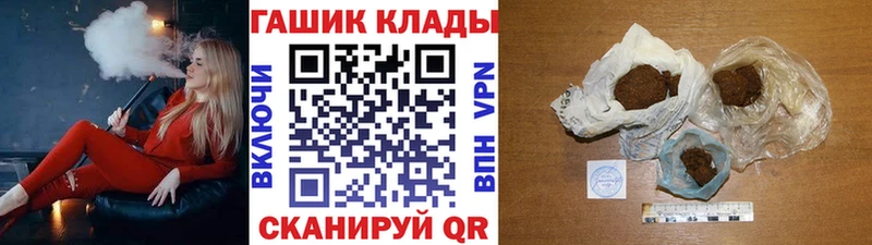 ГАШИШ Premium  это наркотические препараты  Таштагол 