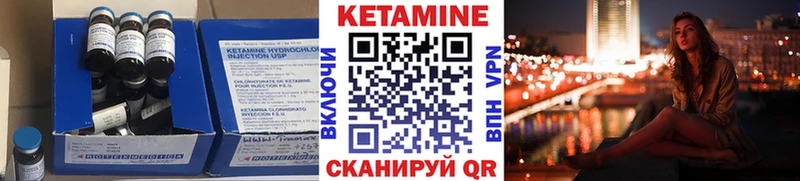 Кетамин VHQ  как найти   Таштагол 