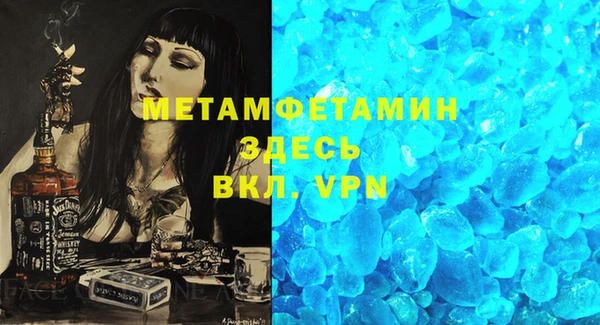 гидра Лиски
