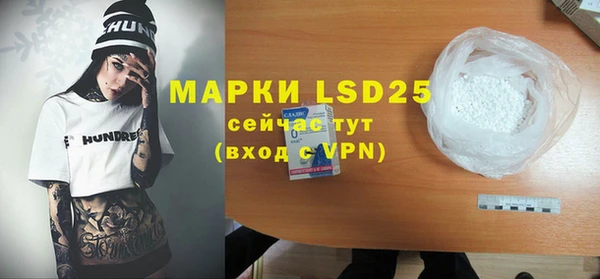 гидра Лиски