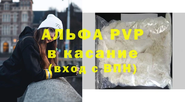 гидра Лиски