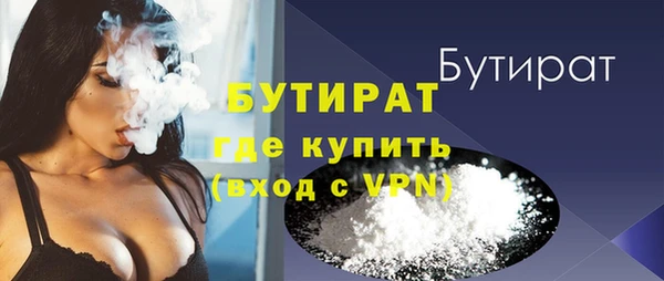 гидра Лиски