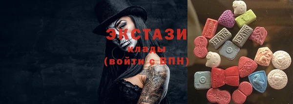 ГАЛЛЮЦИНОГЕННЫЕ ГРИБЫ Лихославль