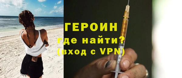 гидра Лиски