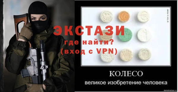 ГАЛЛЮЦИНОГЕННЫЕ ГРИБЫ Лихославль