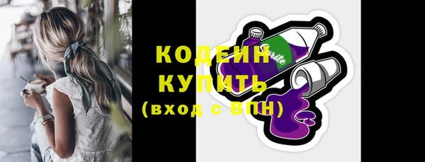 гидра Лиски