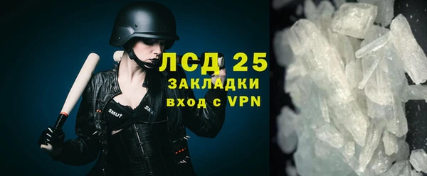 гидра Лиски