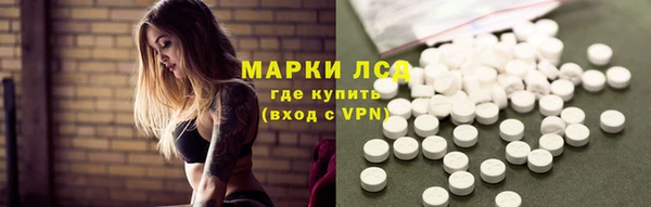 меф VHQ Орехово-Зуево