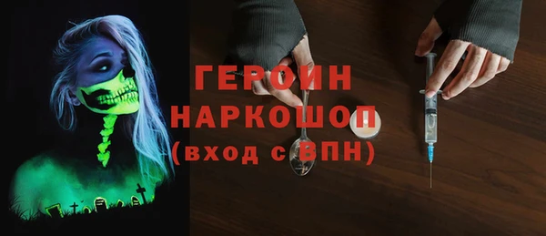 гидра Лиски