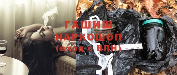 гидра Лиски