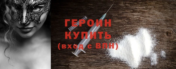 метамфетамин Долгопрудный
