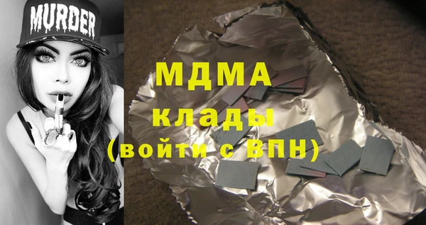 MDMA Premium VHQ Липки