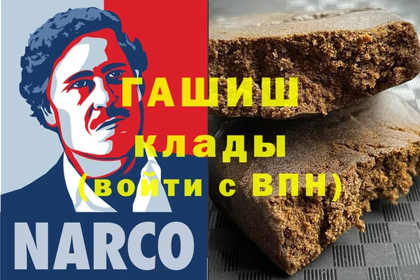 ГАЛЛЮЦИНОГЕННЫЕ ГРИБЫ Лихославль