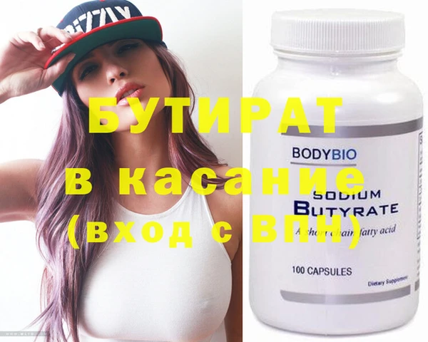 MDMA Premium VHQ Липки