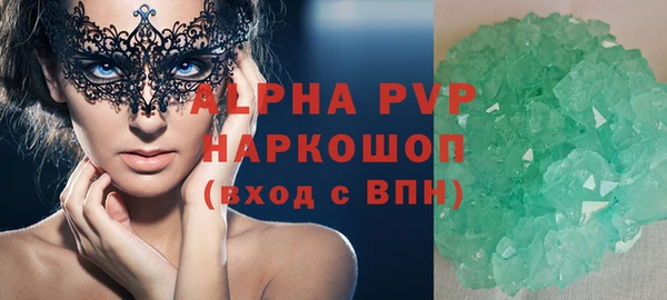 ГАЛЛЮЦИНОГЕННЫЕ ГРИБЫ Лихославль