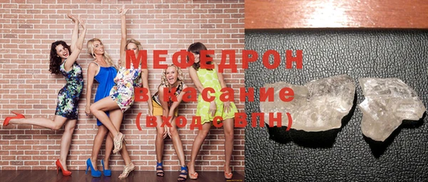 гидра Лиски