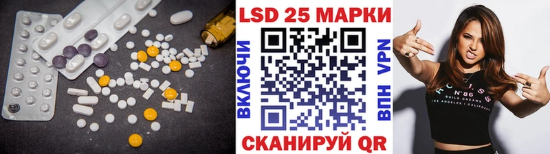 блэк спрут зеркало  Таштагол  shop официальный сайт  Лсд 25 экстази ecstasy 