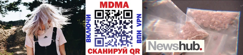 МЕГА ТОР магазин наркотиков Таштагол МДМА Molly