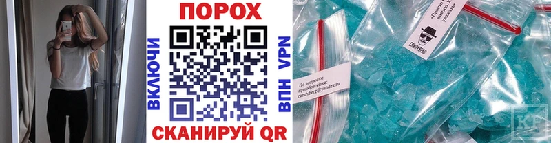 наркота  Таштагол  МЕТАМФЕТАМИН Methamphetamine 