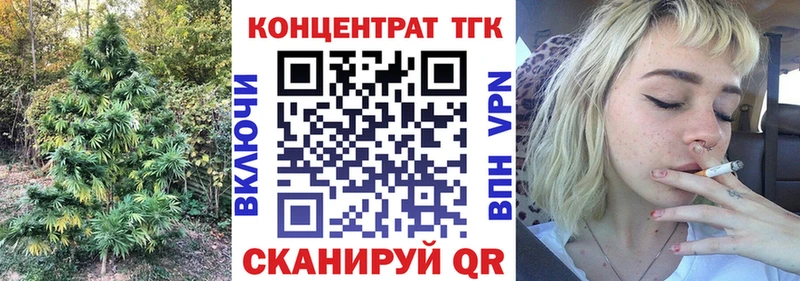 ТГК жижа  Таштагол 